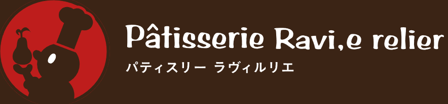 【ご報告】パティスリー ラヴィルリエ様による寄付つき商品販売について