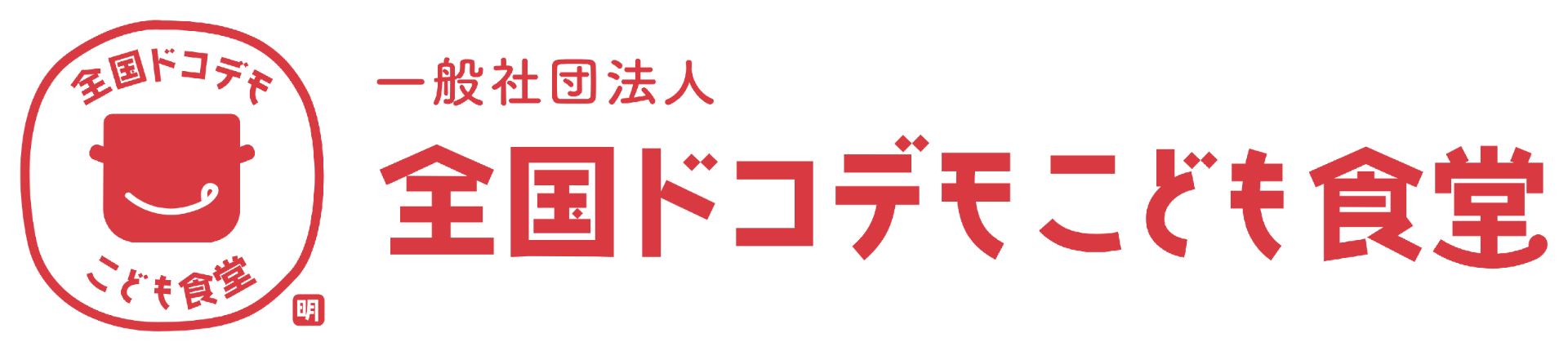 【ご報告】FIREKIDS様のご協賛で第2回『ドコデモこども食堂体験会』を開催