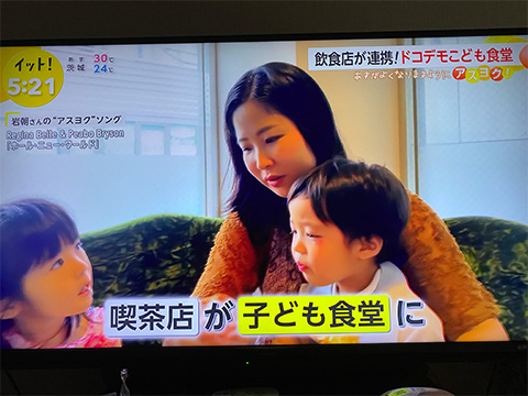 新しいメディア1